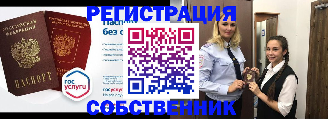 форма 3 в Магадане